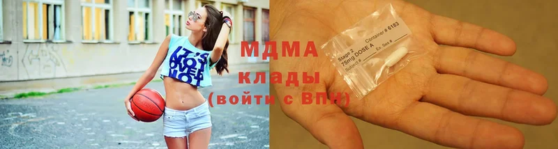 кракен tor  Курильск  MDMA кристаллы  как найти закладки 